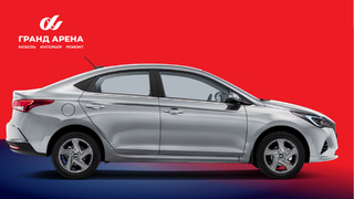 Иллюстрация: ТВК "Гранд Арена"

