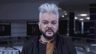 Кадр из видео / соцсети Филиппа Киркорова