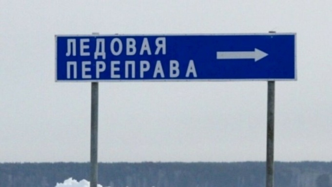 Фото: ГУ МЧС России по Алтайскому краю