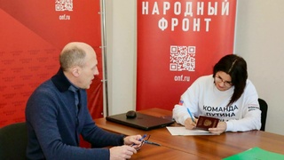 Фото: правительство Республики Алтай