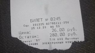 Фото: "В курсе 22"