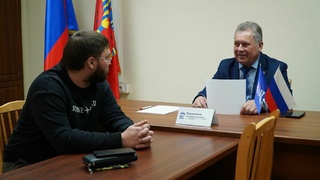 Общественная приемная 