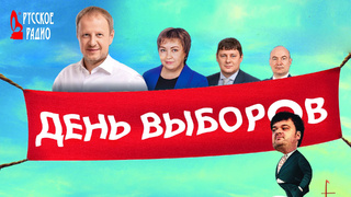 Переделанный постер фильма "День выборов" / Фото: amic.ru