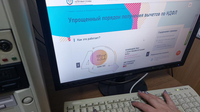 Фото: УФНС России по Алтайскому краю