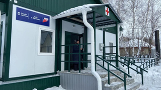 Фото: Минздрав Алтайского края