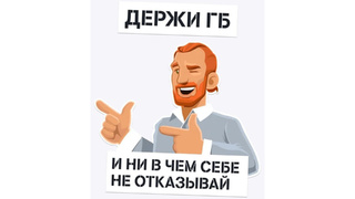 Иллюстрация: Tele2