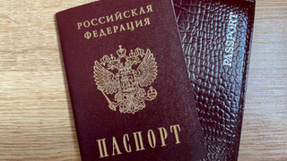 Паспорт / Фото: amic.ru