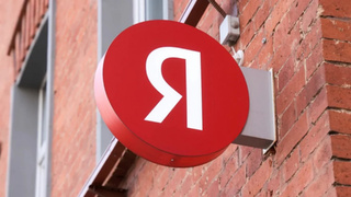 Логотип компании "Яндекс" / Фото: ТАСС