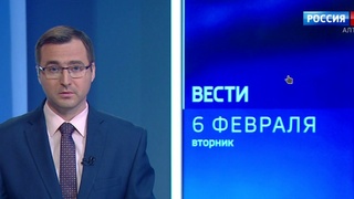 "Вести Алтай" / Фото: кадр из видео