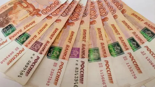 Пятитысячные купюры / Фото: unsplash.com