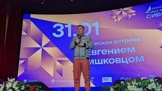 Евгений Гришковец на форуме "Новый вектор. Сибирь" / Фото: amic.ru 
