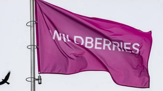 Флаг с логотипом Wildberries / Фото: ТАСС