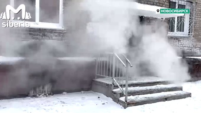 Кадр из видео / телеграм-канал Mash Siberia