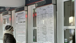 Касса на ж/д вокзале / Фото: Министерство транспорта Алтайского края