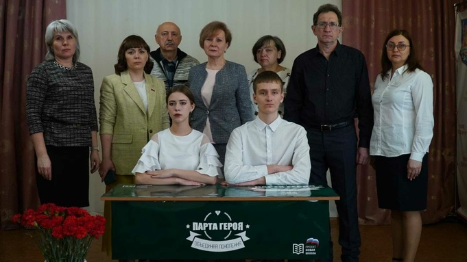 Парта героя / Фото: пресс-служба партии "Единая Россия"