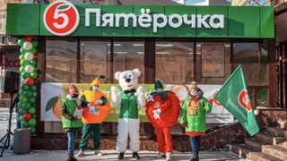 Торговая сеть 