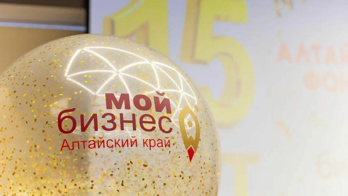 Центр "Мой бизнес" / Фото предоставлено пресс-службой организации