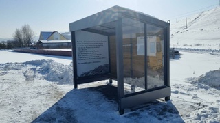 Автобусная остановка / Фото: Минтранс Алтайского края