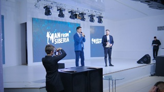 Бизнес-форум / Фото: Man from Siberia