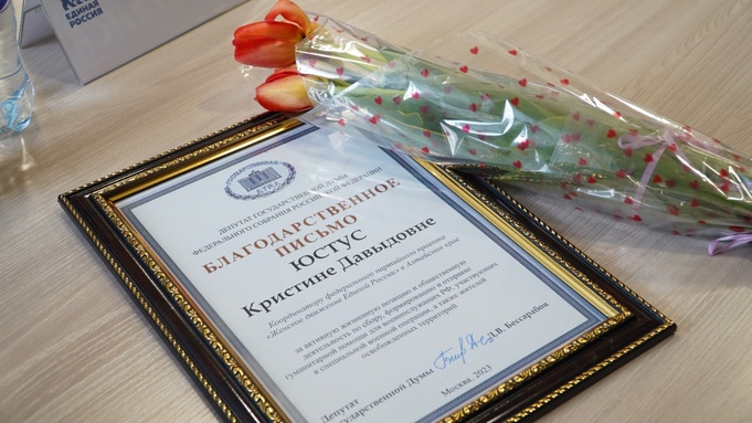 "Единая Россия" поздравит женщин России с 8 марта / Фото: пресс-служба партии