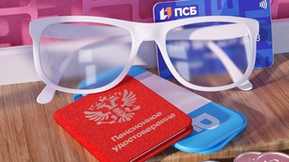 Акция ПСБ / Фото: ПАО "Промсвязьбанк"