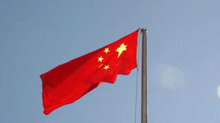 Китайский флаг / Фото: pxhere.com