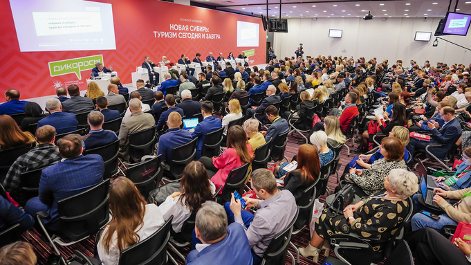 Форум-выставка гостеприимства и туризма "Дикоросы" / архив ООО "ЭкспоИвентс"
