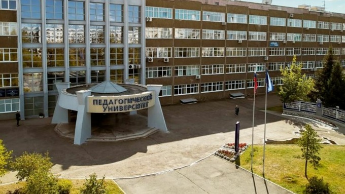 Алтайский государственный педагогический университет / Фото: altspu.ru 