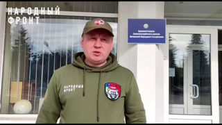 Сергей Войтюк / Скриншот из видео в телеграм-канале Народного фронта