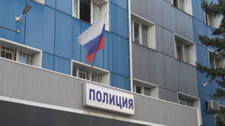Отдел полиции / Фото: ГУ МВД по Алтайскому краю