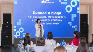 Форум ВСК в Барнауле / Фото: Аркадий Самошкин