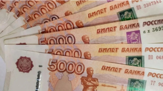 Пятитысячные купюры / Фото: amic.ru 