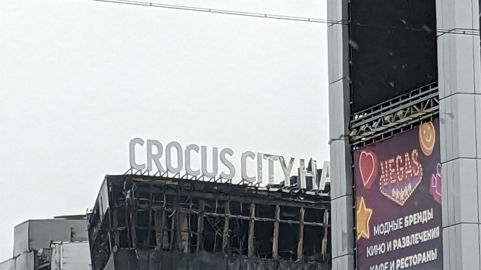 "Крокус Сити Холл" после теракта / Фото: Антон Дегтярев / amic.ru