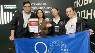 Команда АлтГПУ / Фото: пресс-служба АлтГПУ