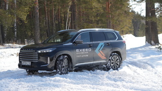 Тест-драйв Exeed VX / Фото: "Альбион-Моторс"