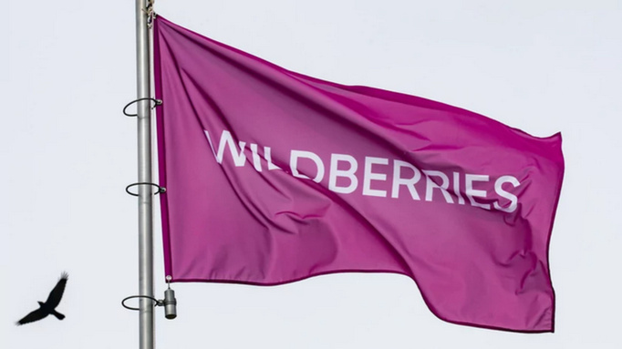Флаг с логотипом Wildberries / Фото: tass 