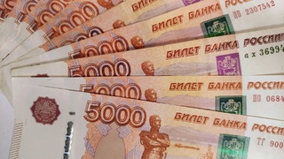 Пятитысячные купюры / Фото: amic.ru
