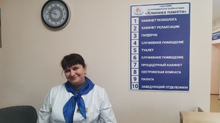 "Клиника памяти" в Барнауле / Фото: amic.ru