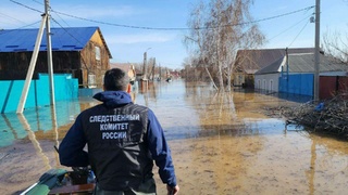 Наводнение в Орске / Фото: СУ СКР по Оренбургской области