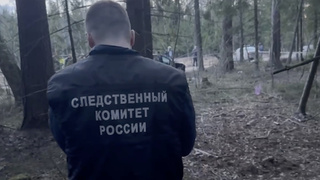 Место нападения на полицейских в Подмосковье / Кадр: СКР