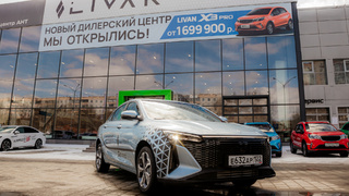 Седан LIVAN S6PRO / Фото: Татьяна Алдабаева / amic.ru