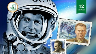Поздравление с Днем Космонавтики / Фото: пресс-служба мэрии