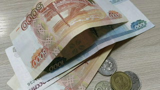 Российские деньги / Фото: amic.ru