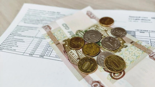 Квитанция за коммунальные услуги / Фото: amic.ru