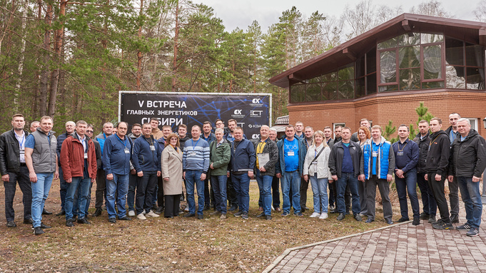 Встреча энергетиков / Фото: "СибКомплект" 