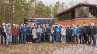 Встреча энергетиков / Фото: "СибКомплект" 