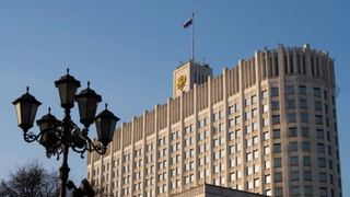 Вид на здание Дома правительства РФ / Фото: Александр Манзюк / ТАСС