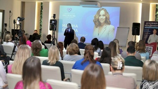 Семейный форум / Фото предоставлено организатором 