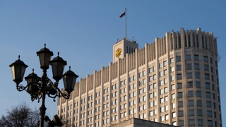 Вид на здание Дома правительства РФ / Фото: Александр Манзюк / ТАСС