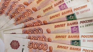 Российские деньги / Фото: amic.ru